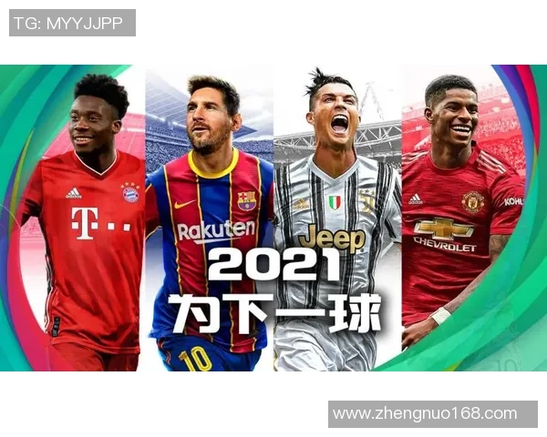 当今四大足球巨星风采对比：梅西C罗哈兰德姆巴佩谁主沉浮