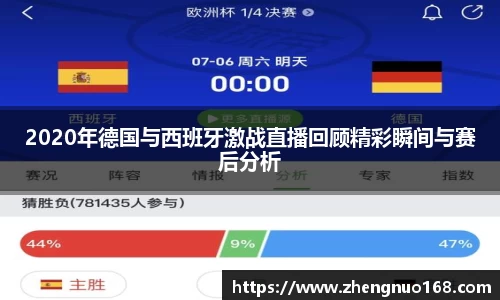 尊龙凯时人生就是搏