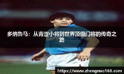 z6尊龙凯时
