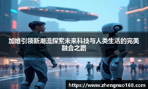 尊龙凯时