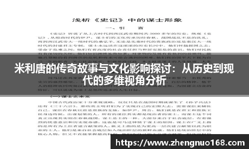 z6com尊龙凯时