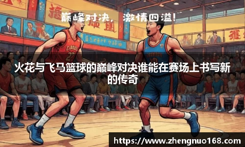 尊龙凯时人生就是搏
