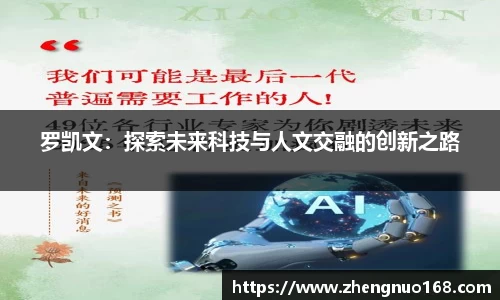 尊龙凯时