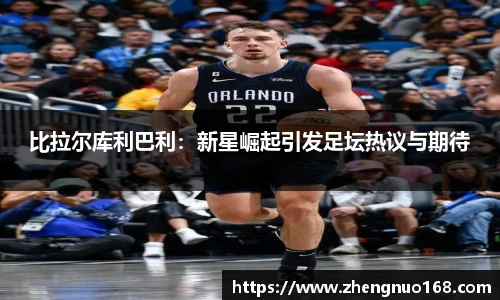 尊龙凯时人生就是搏