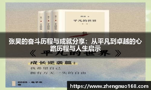 尊龙凯时