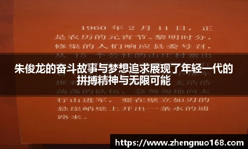 z6com尊龙凯时