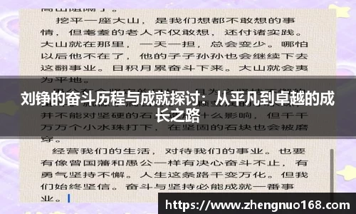 尊龙凯时人生就是搏