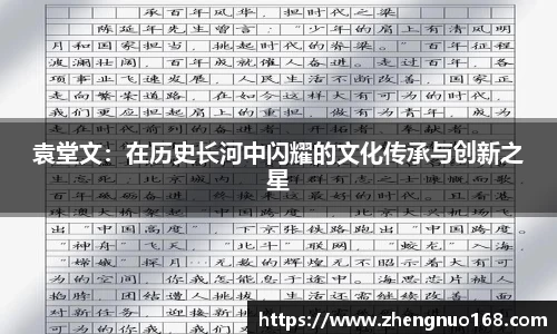 z6尊龙凯时