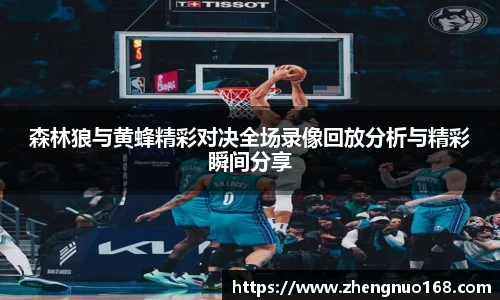 尊龙凯时人生就是搏