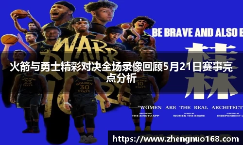 尊龙凯时人生就是搏