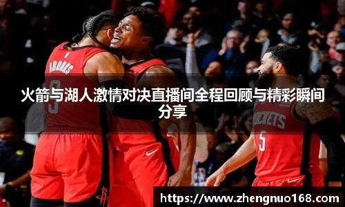 尊龙凯时人生就是搏