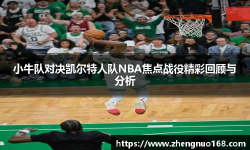 尊龙凯时人生就是搏