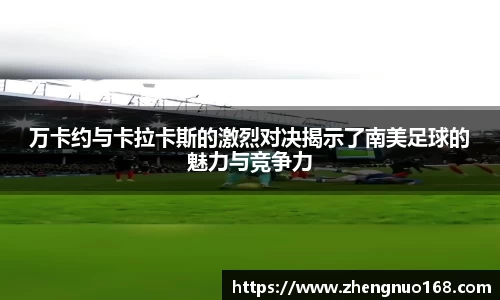 尊龙凯时人生就是搏